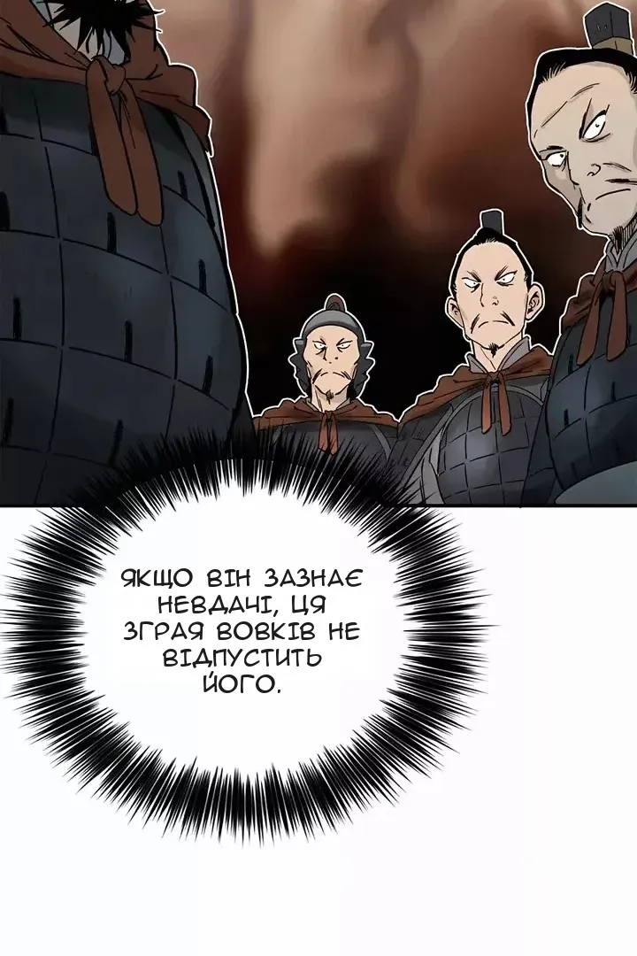 Сторінка 84