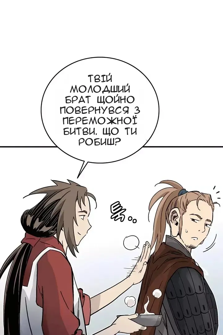 Сторінка 6