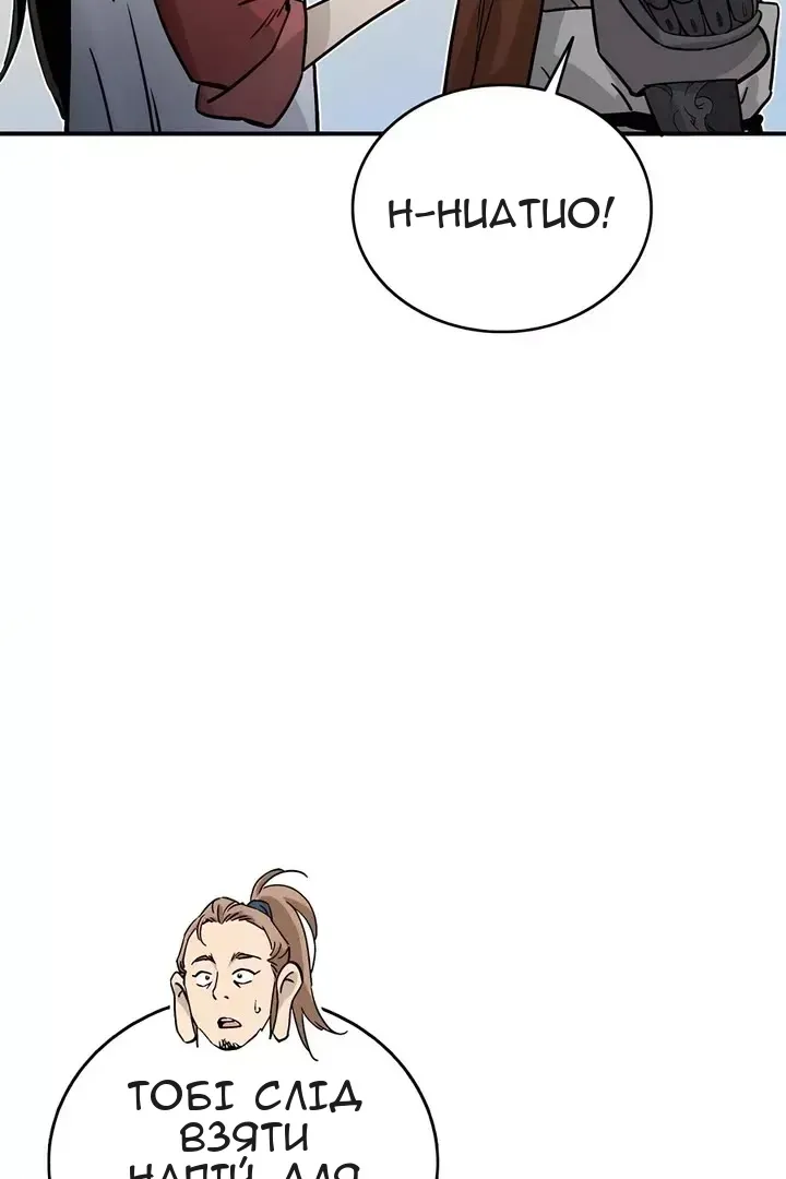 Сторінка 7