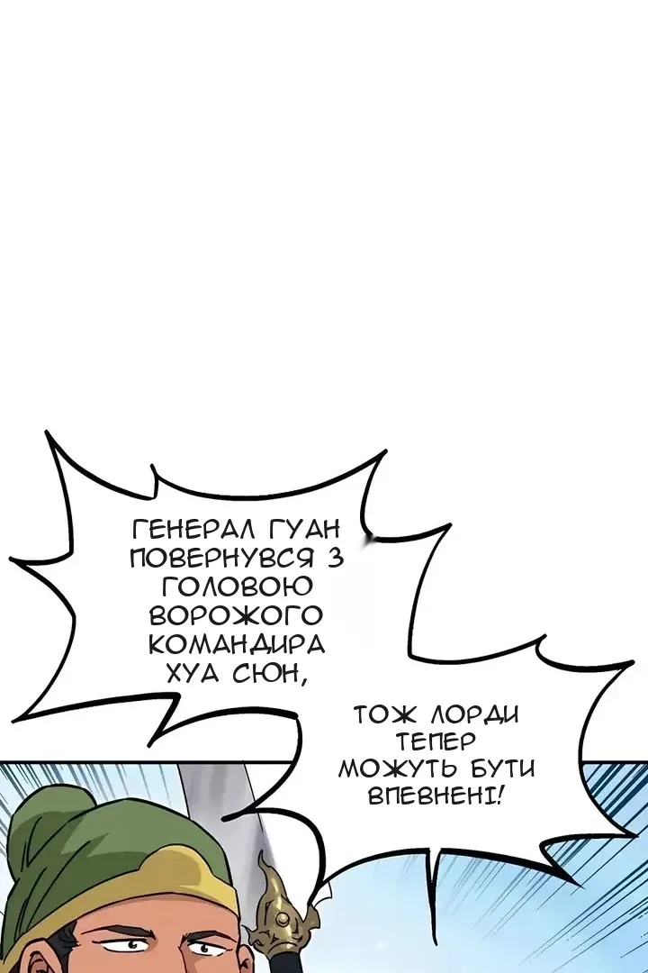 Сторінка 9