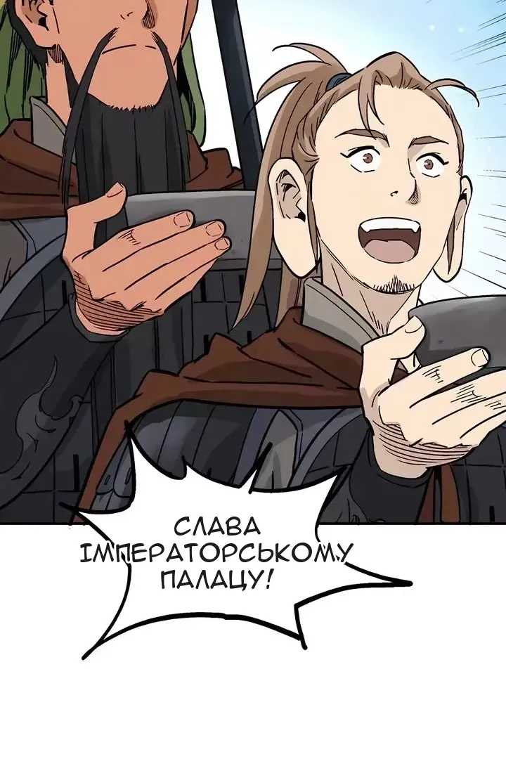 Сторінка 10