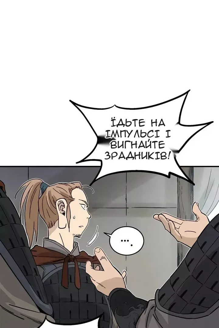 Сторінка 13
