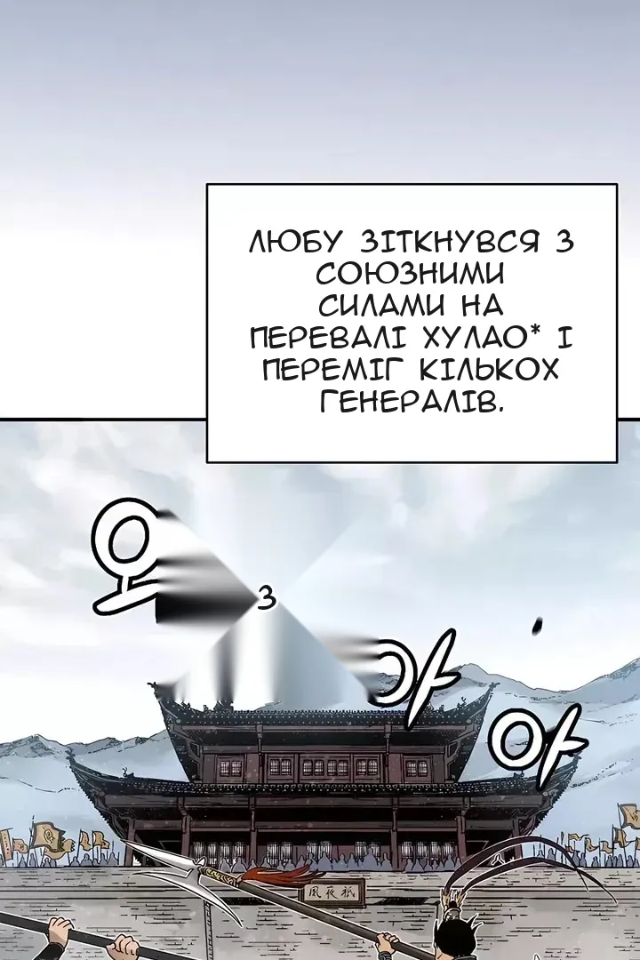 Сторінка 24