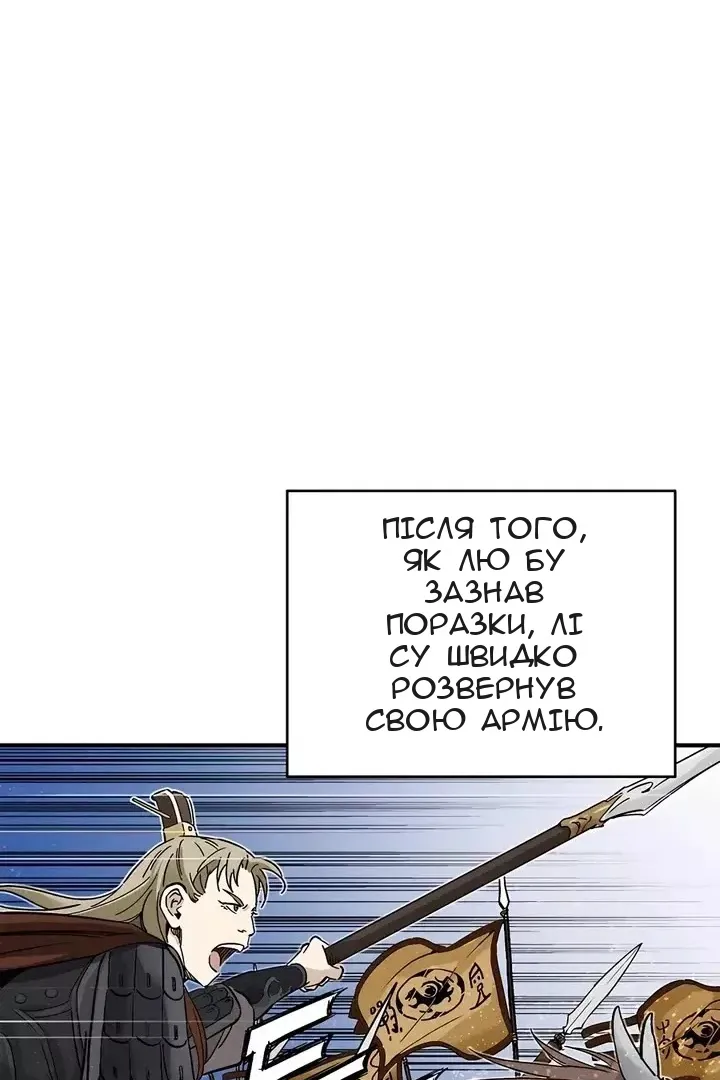 Сторінка 26