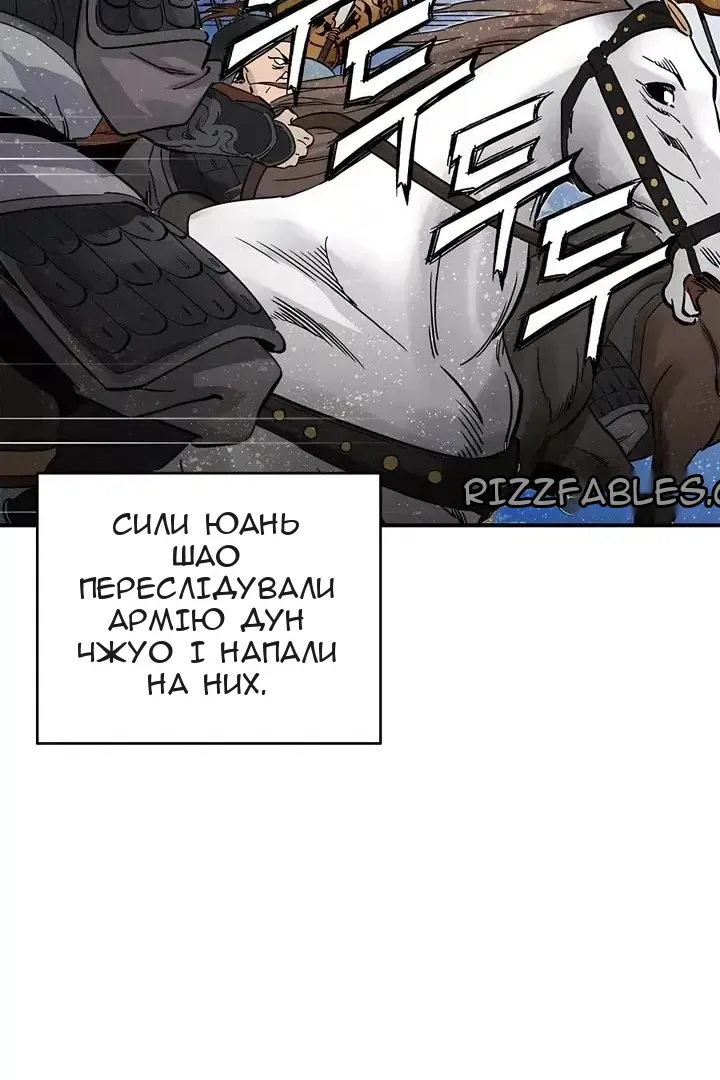 Сторінка 27