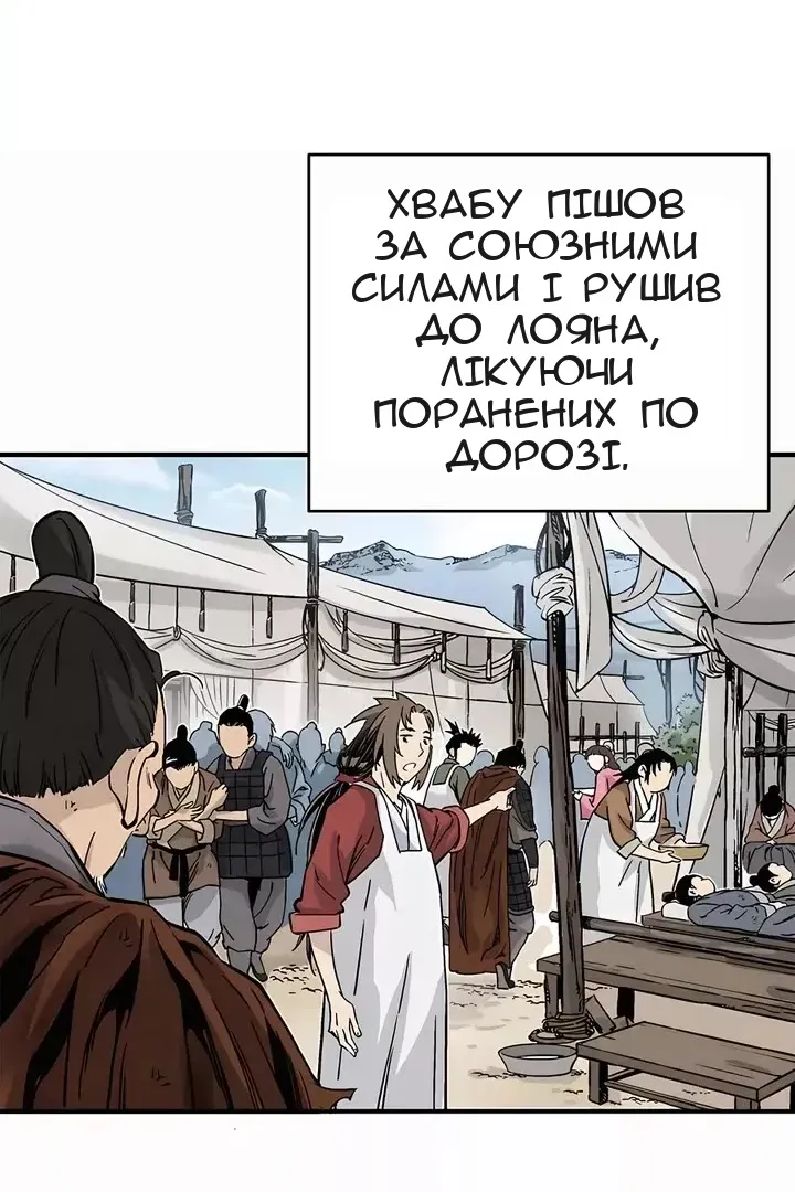 Сторінка 28