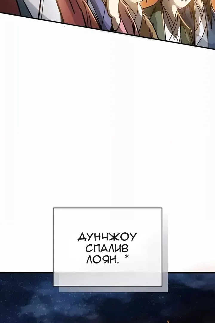 Сторінка 33