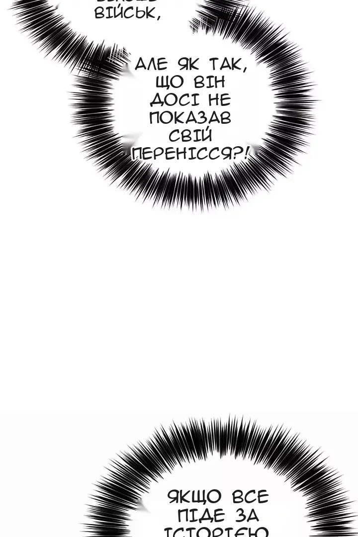 Сторінка 45