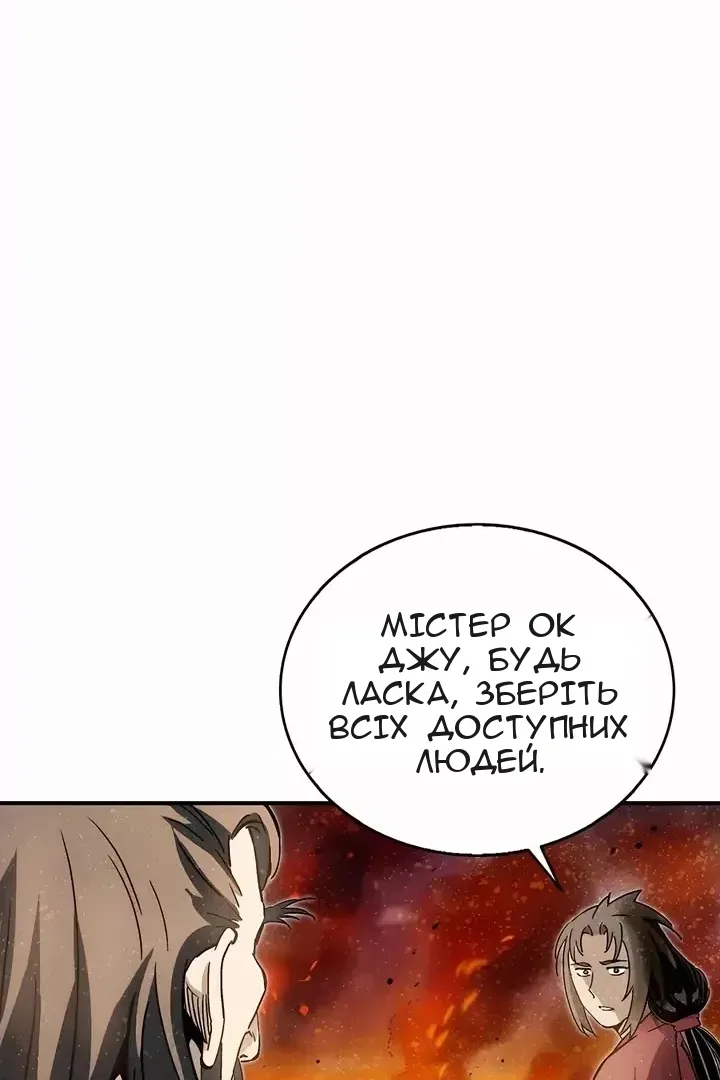 Сторінка 52