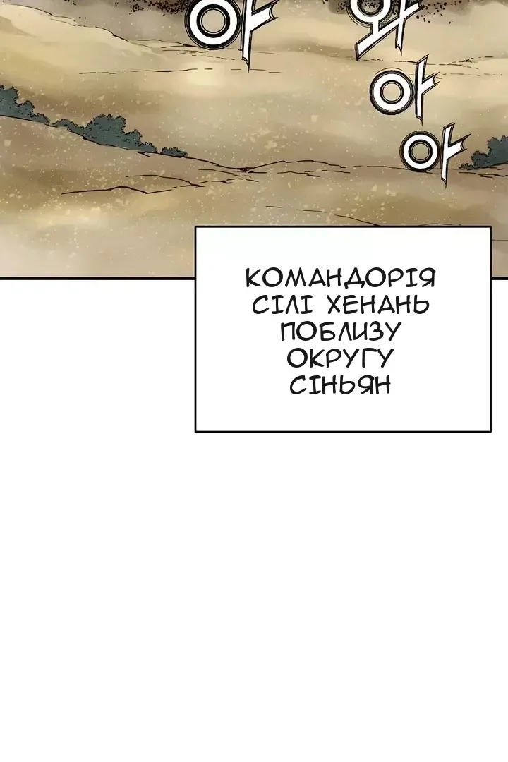 Сторінка 59