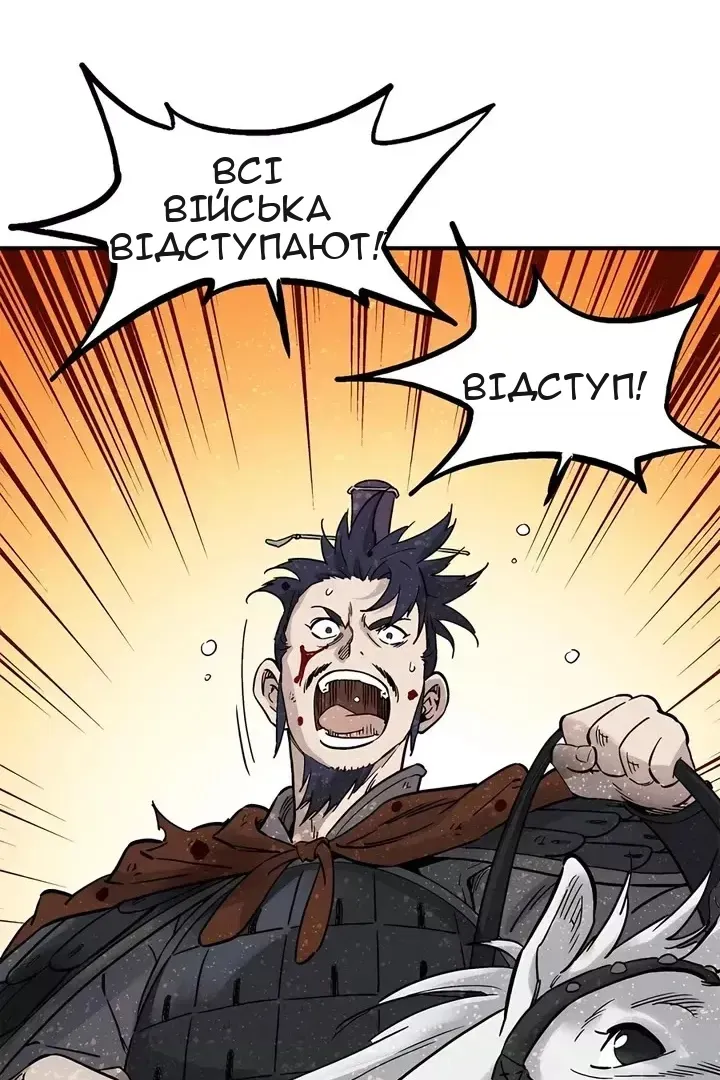 Сторінка 60
