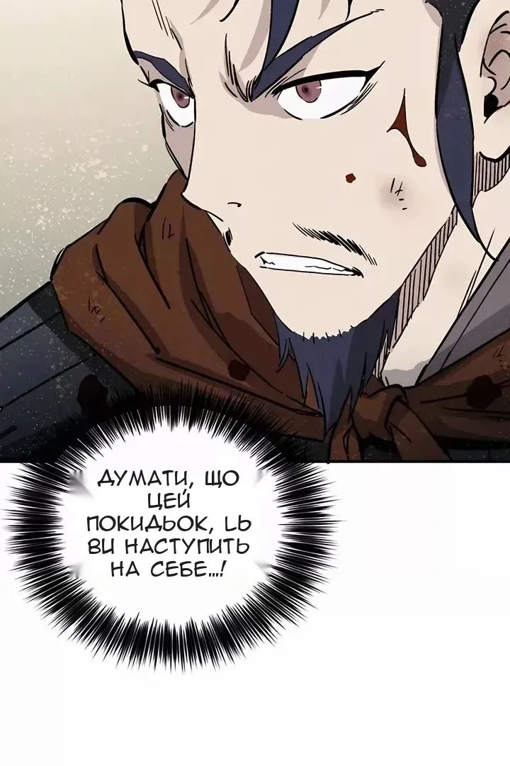 Сторінка 67