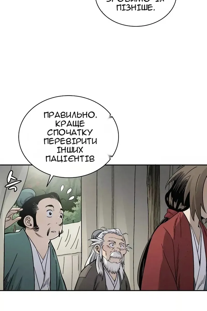 Сторінка 5