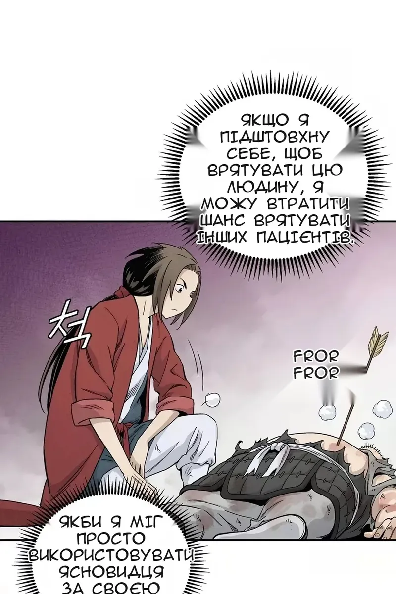 Сторінка 13