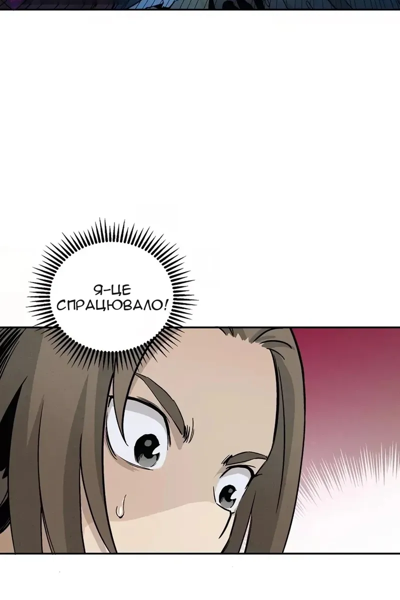 Сторінка 16