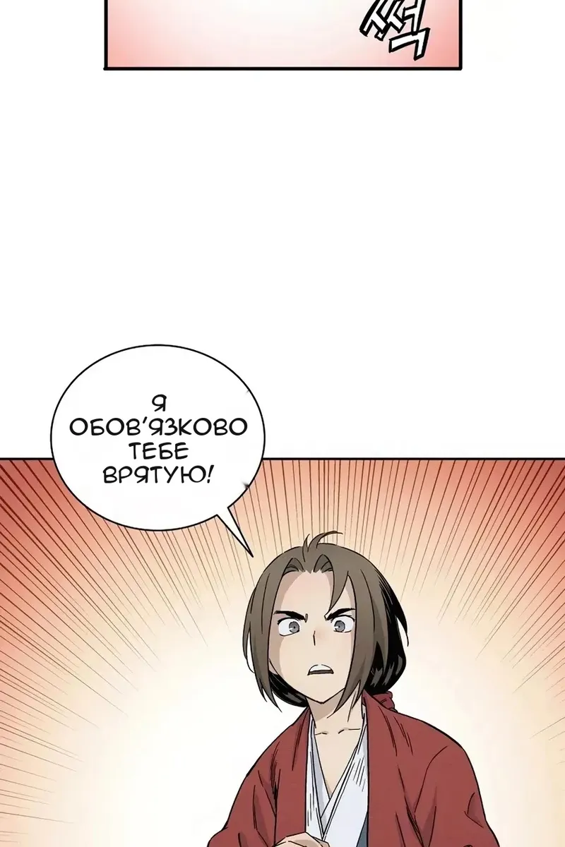 Сторінка 22