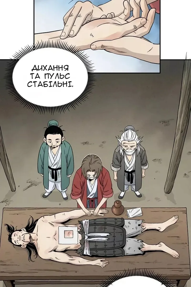 Сторінка 25