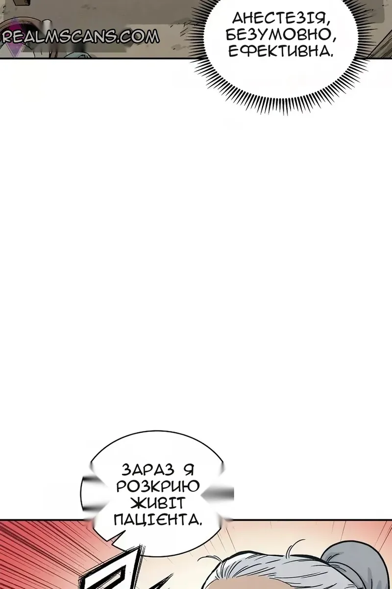 Сторінка 26