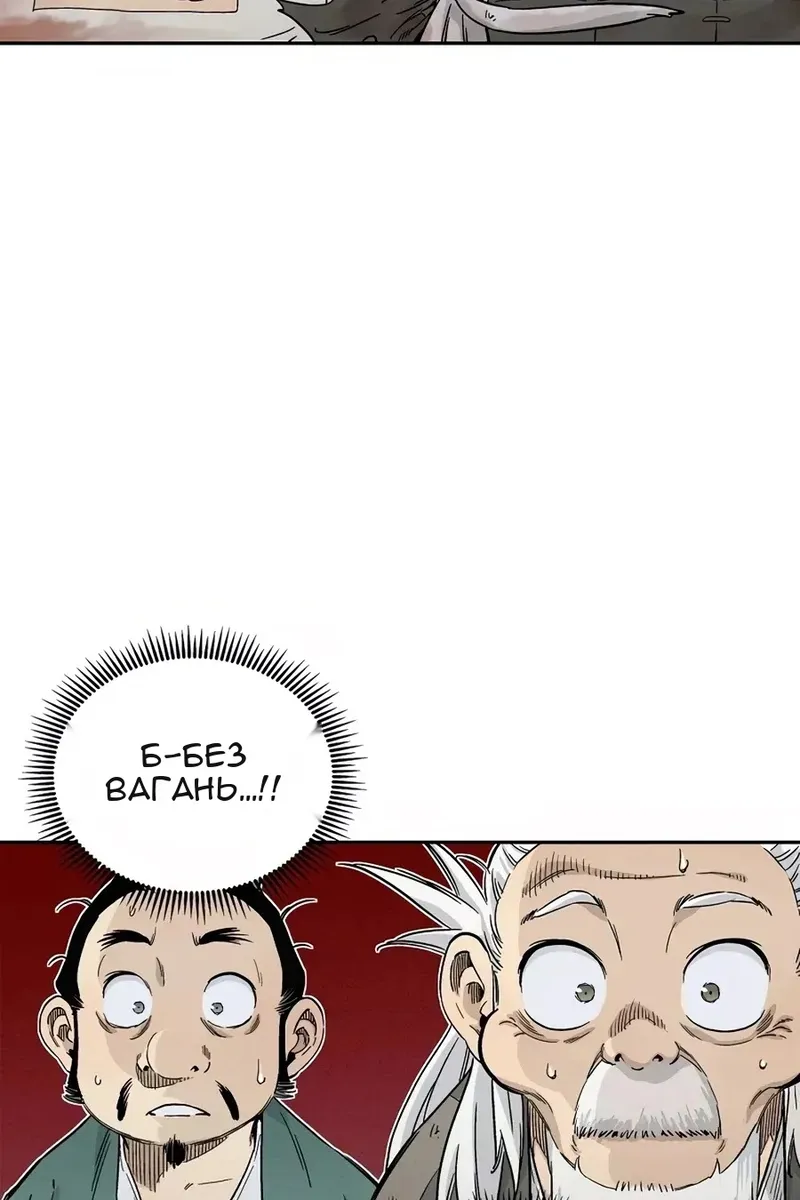 Сторінка 29