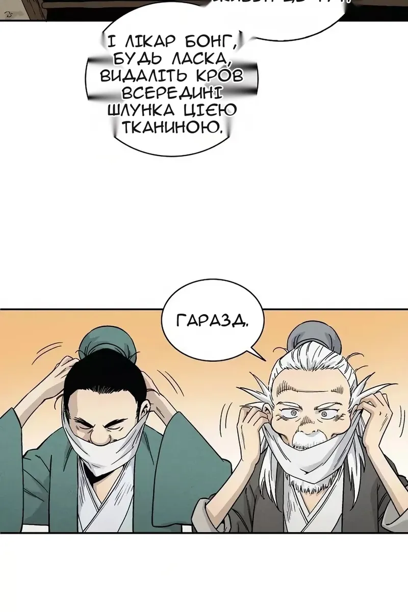Сторінка 36