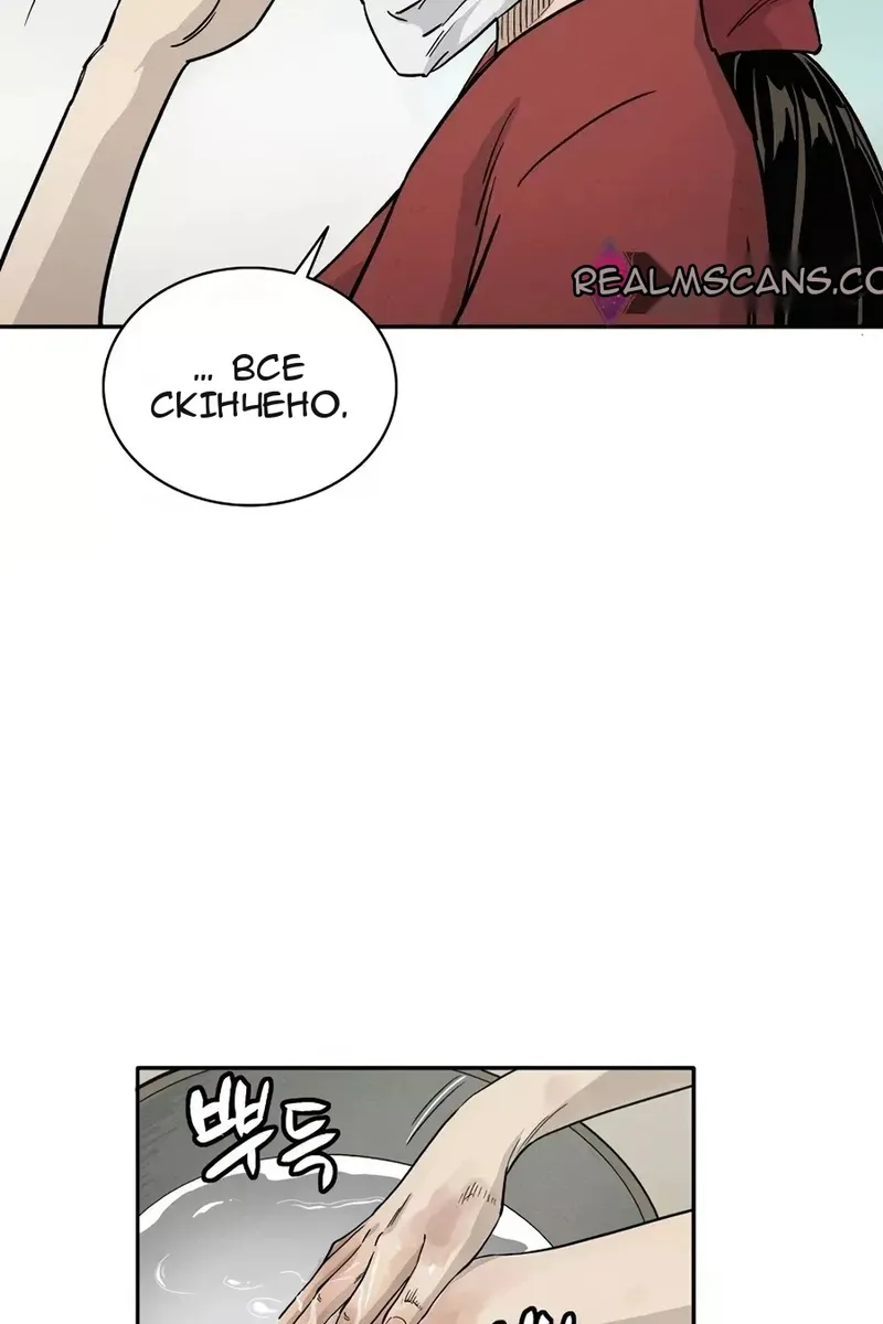 Сторінка 51
