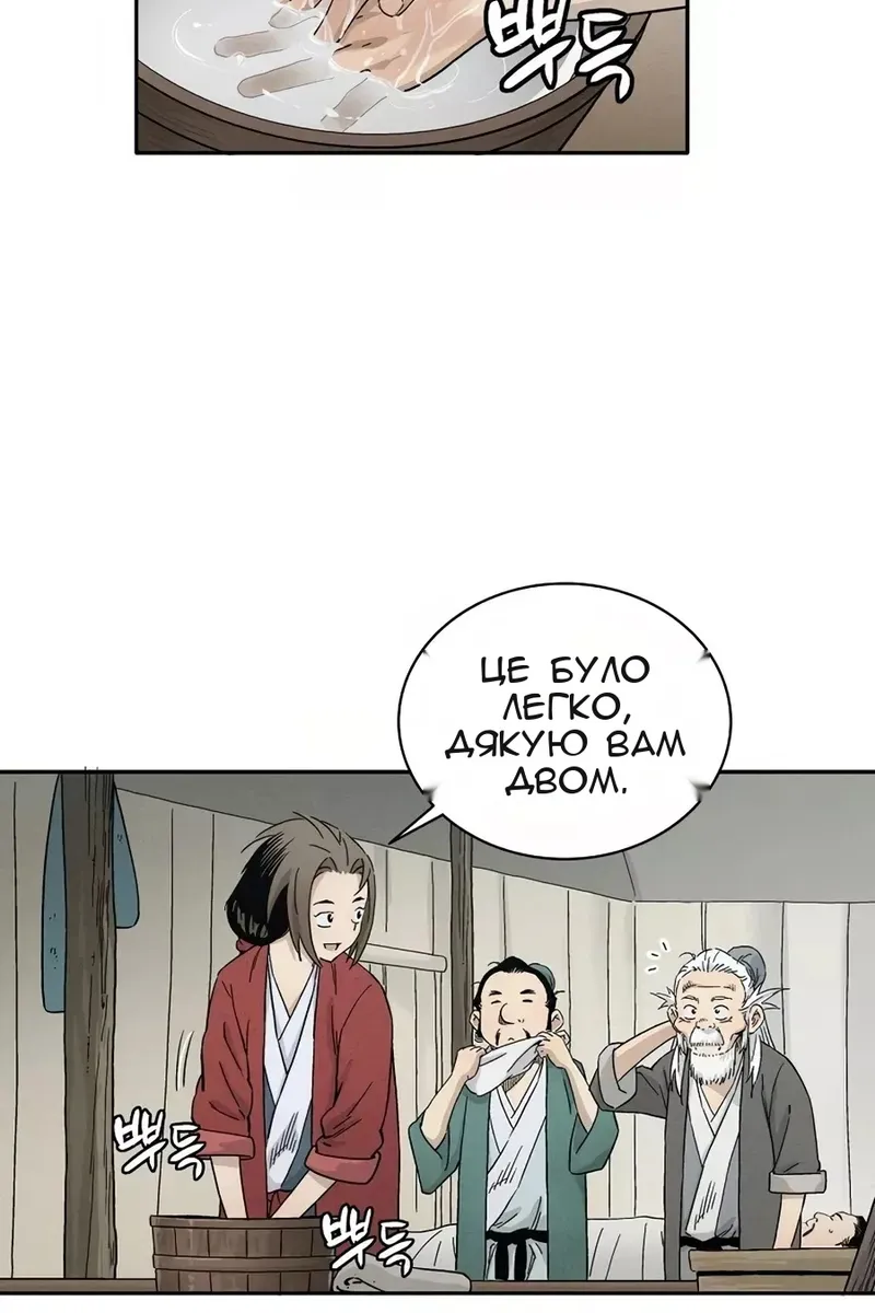 Сторінка 52