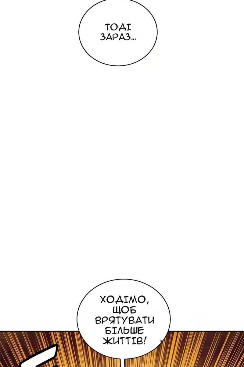 Сторінка 55