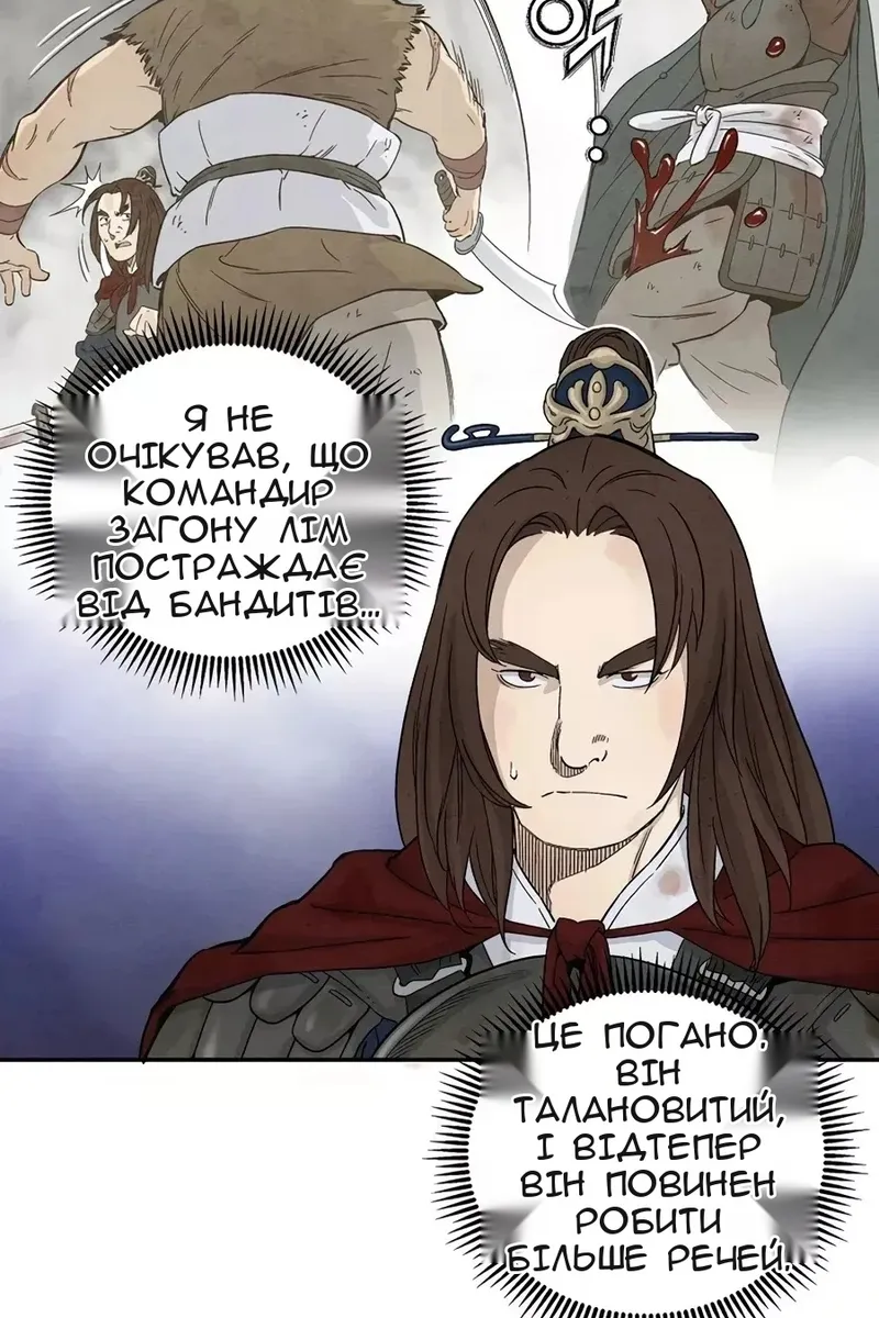 Сторінка 62