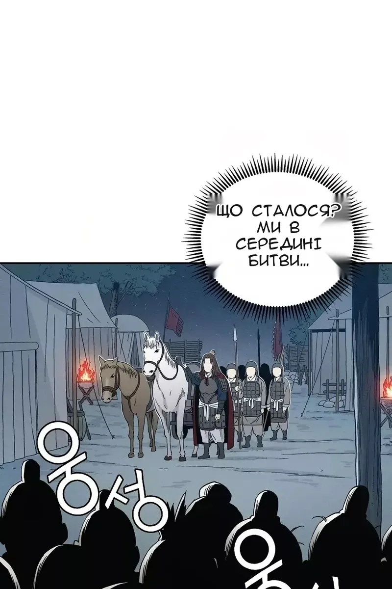 Сторінка 69