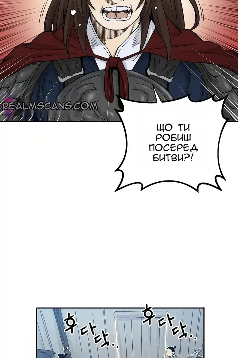 Сторінка 71