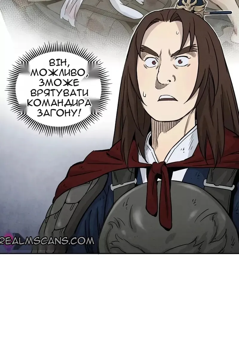 Сторінка 80