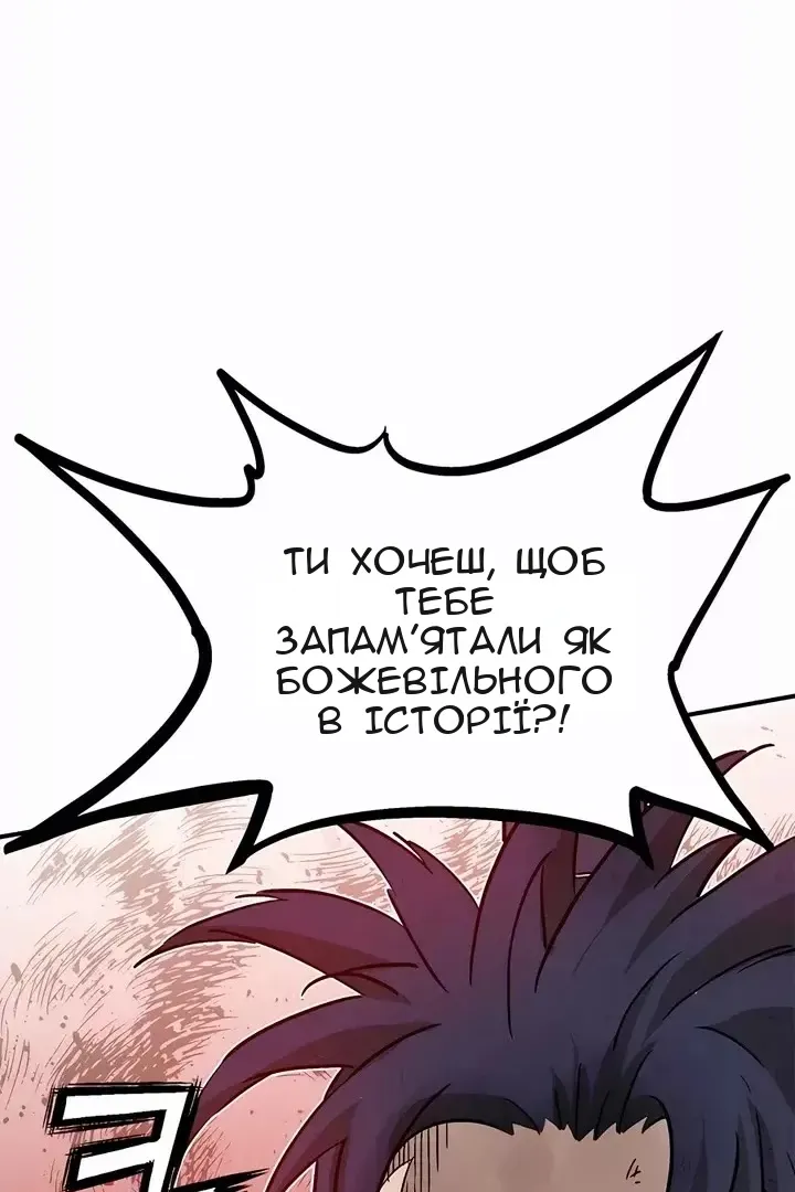 Сторінка 3