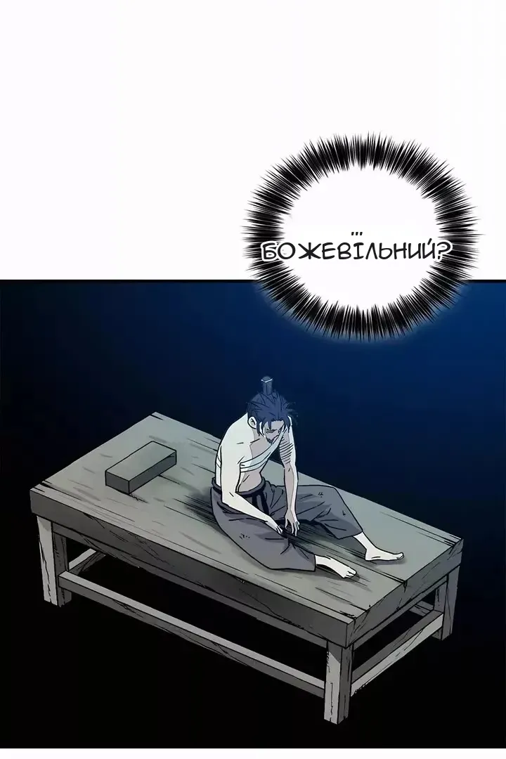 Сторінка 5