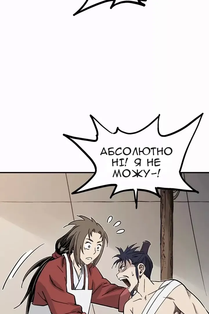 Сторінка 9