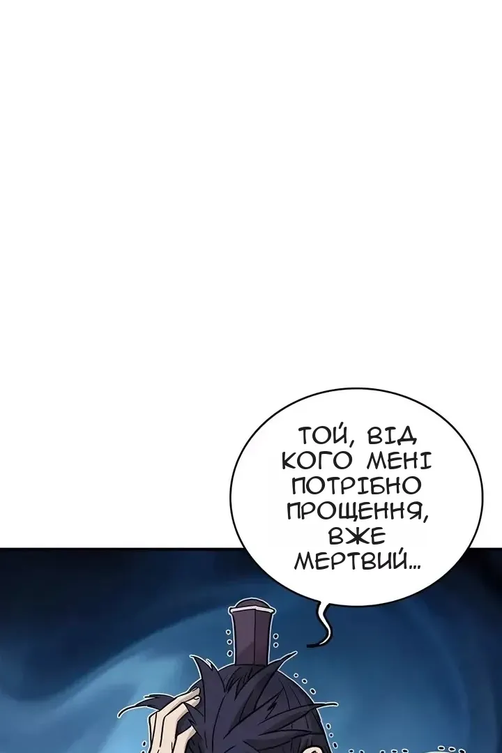 Сторінка 12