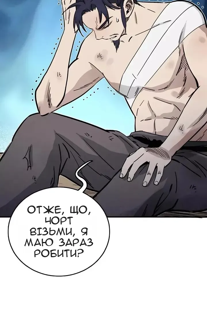 Сторінка 13