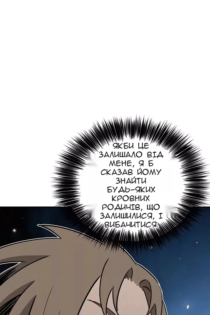 Сторінка 14
