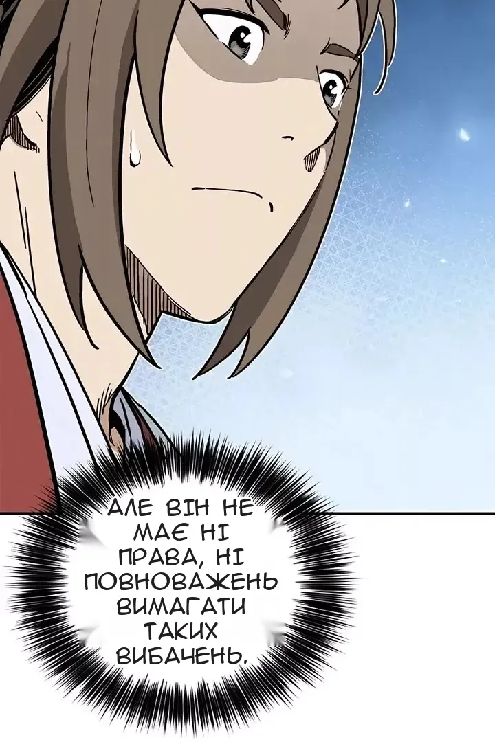 Сторінка 15