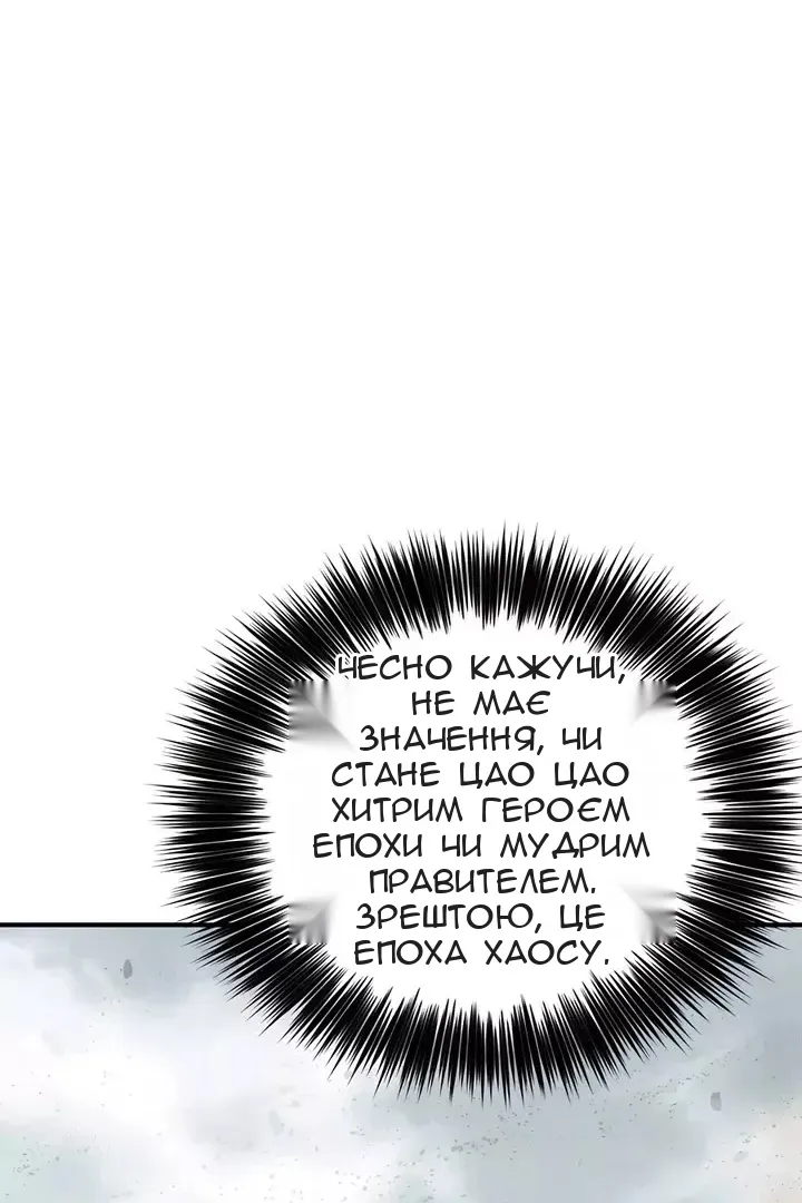 Сторінка 16