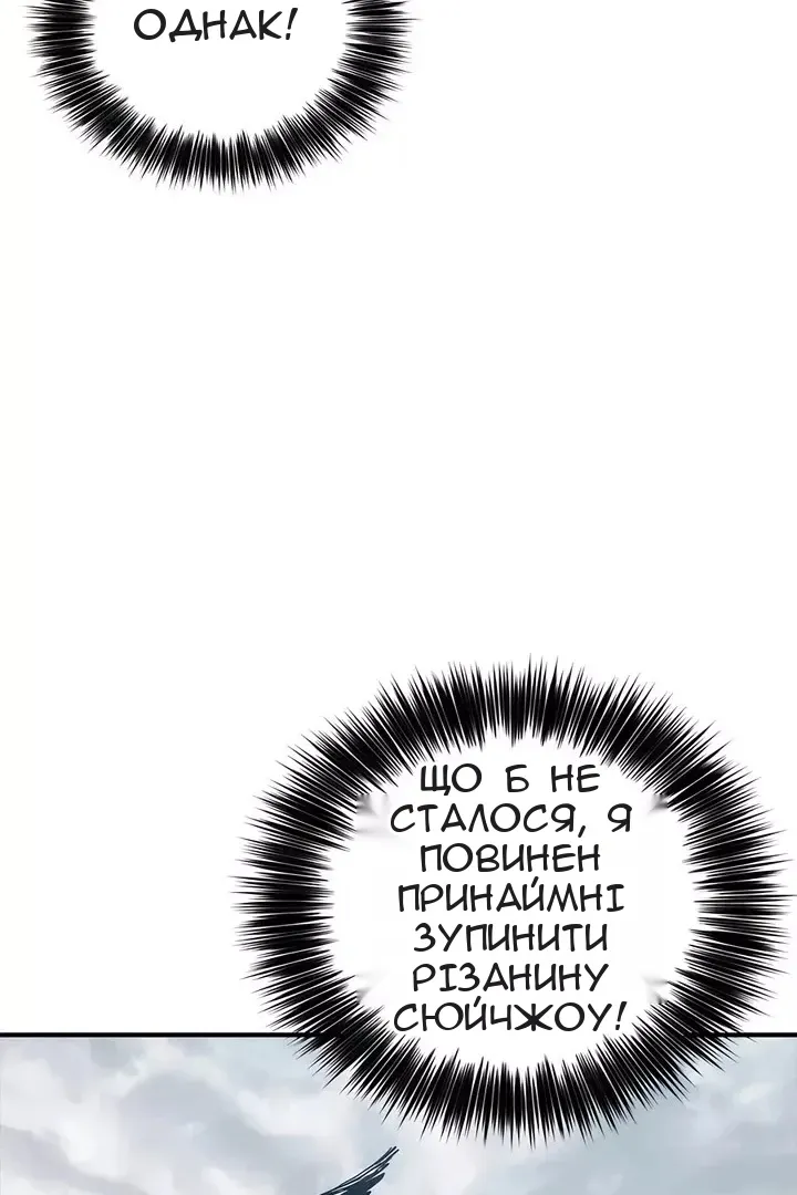 Сторінка 18