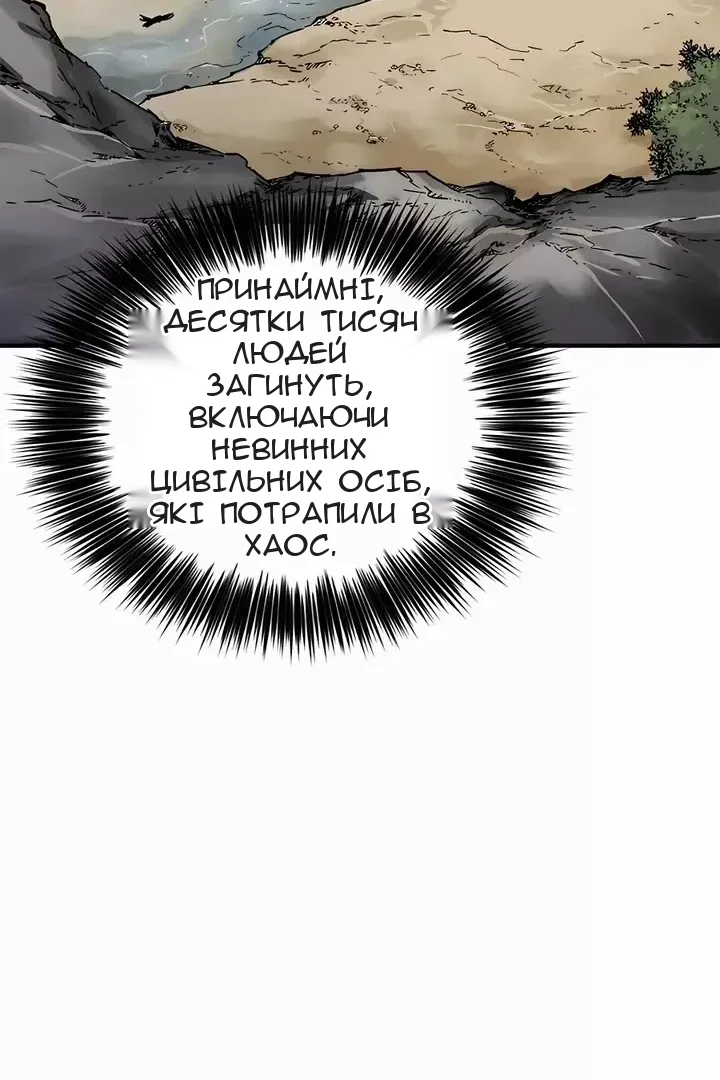 Сторінка 20