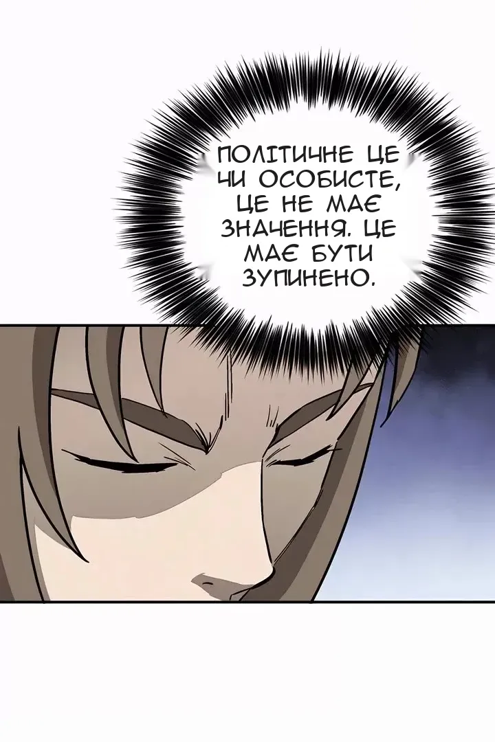 Сторінка 21