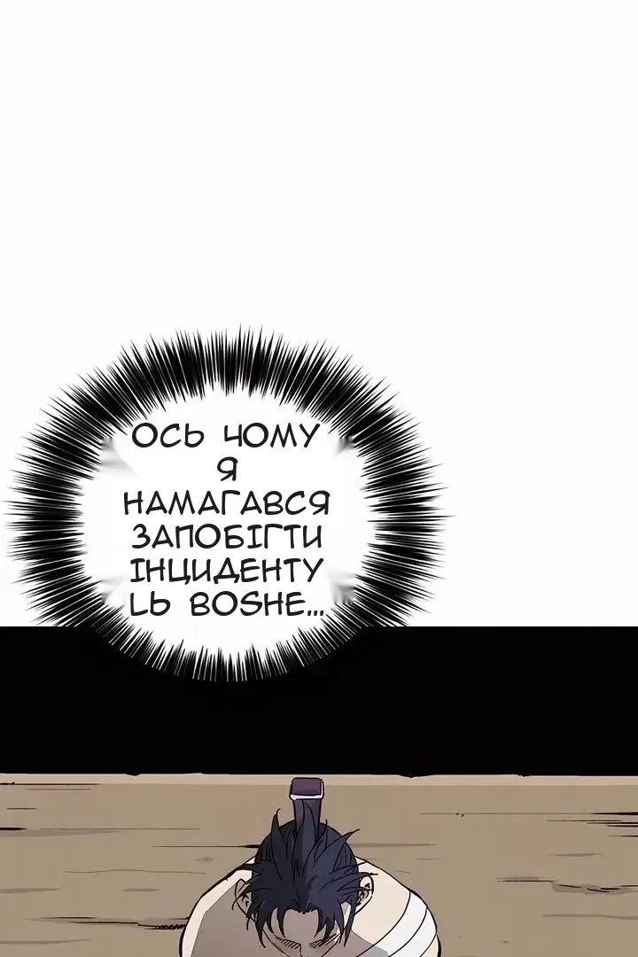 Сторінка 22