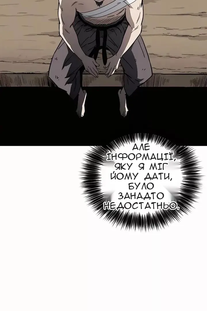 Сторінка 23