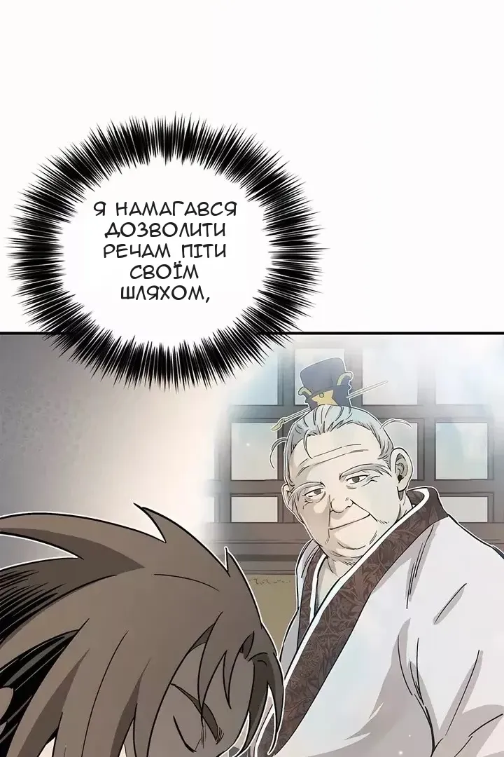 Сторінка 24