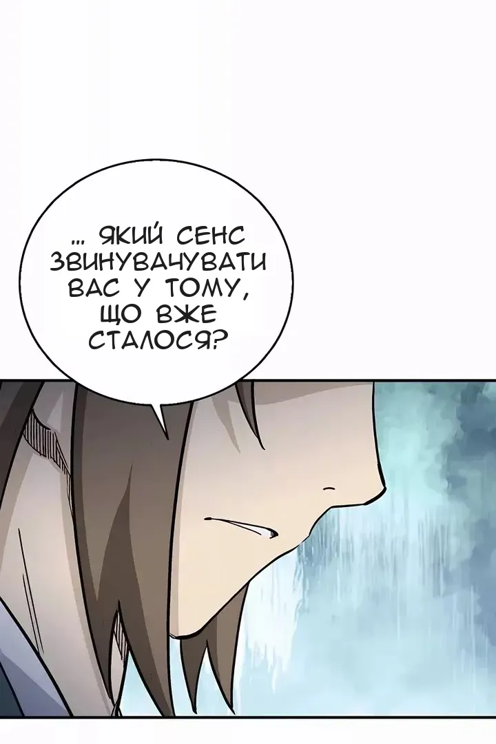 Сторінка 26