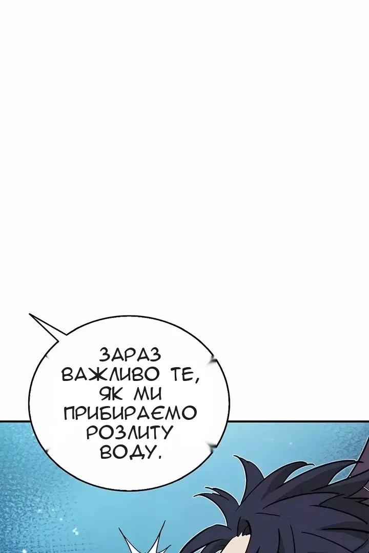 Сторінка 27