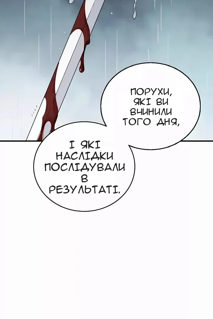 Сторінка 30