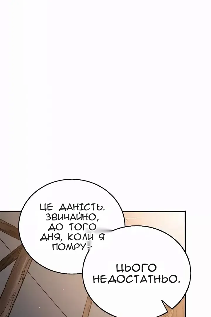 Сторінка 32