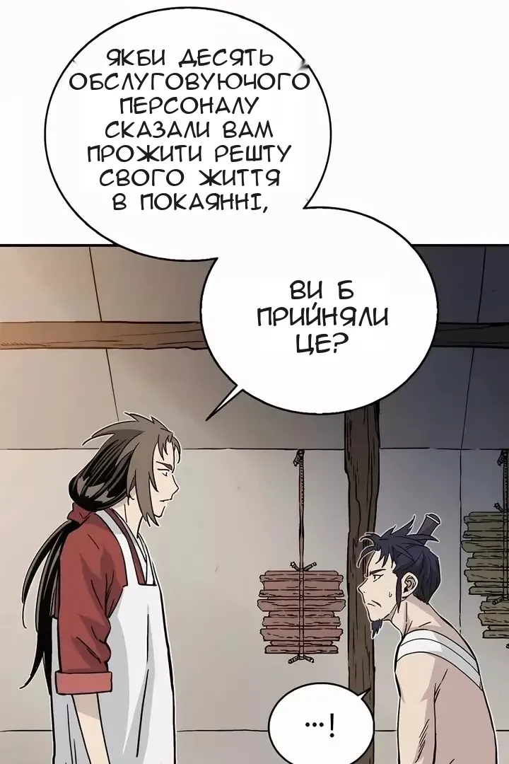 Сторінка 34